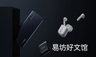oppo oppo软件商店