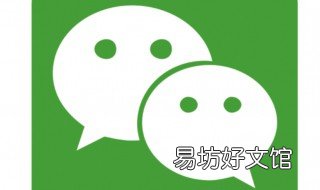 新注册微信没有好友验证怎么办 刚注册的微信没有好友怎么验证码