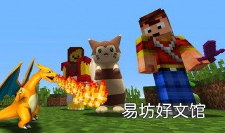 我的世界丘比特套装有什么用 我的世界丘比特套装有什么用途