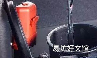 防冻液怎么换 防冻液怎么换图解