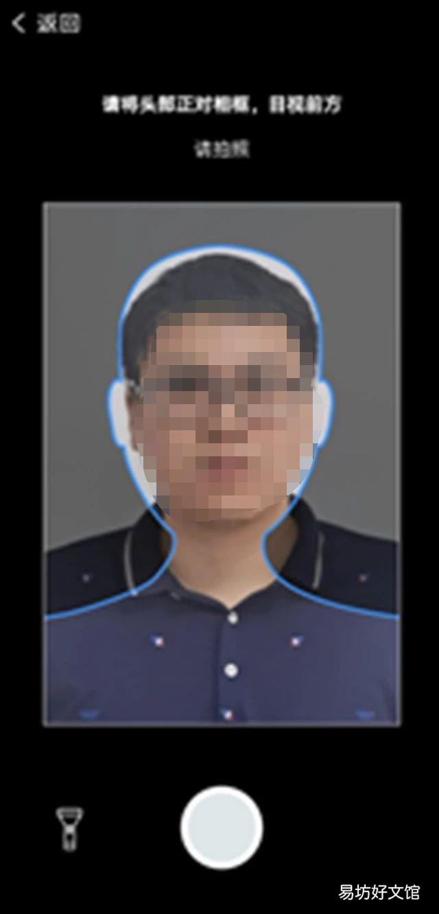 贵阳市电子驾照照片怎么换 贵州交警电子驾照怎么弄