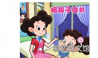 简短走心的句子陪伴孩子 陪伴孩子成长温暖句子简短
