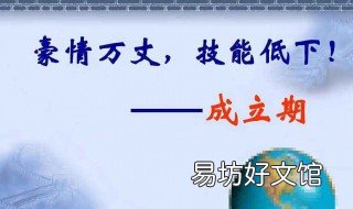 豪情万丈的励志诗句 豪情万丈的励志诗句大全