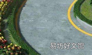 科目二s弯斜着怎么进口 科目二S弯形状