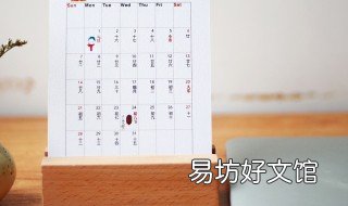 2019年寒假时间表 2018-2019寒假放假时间