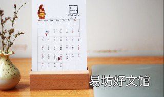 2020年深圳寒假放假时间表 深圳市2020年寒假放假时间