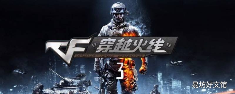 wegame红点在游戏怎么开 wegame红点怎么关在游戏里
