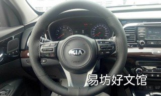 方向盘灯亮是什么意思 方向盘灯亮是什么意思图片