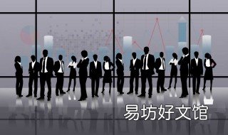 组建创业团队有哪些策略 组建创业团队可以采取哪些策略