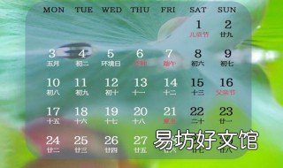1989年是闰六月吗