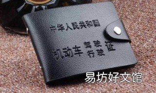 b2驾照可以开什么车型 b2驾照都能开什么车型