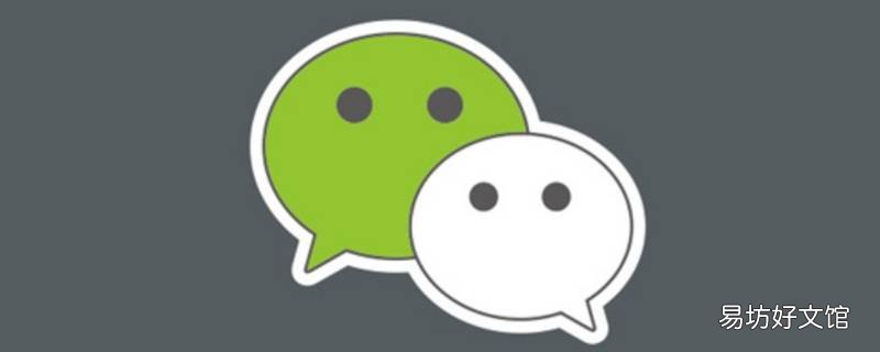 微信核销码在哪里 核销码怎么核销