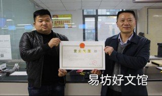 个人独资企业注册怎么申请 怎样注册个人独资企业