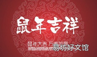2020年春节法定几天 2020年春节法定几天?
