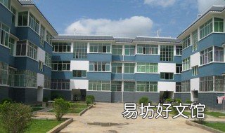 廉租房申请范文怎么写 廉租房申请书填写范文