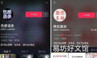 手机卡抖音打不开怎么办 手机卡抖音打不开怎么办呢