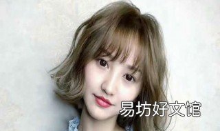 怎样剪出韩式空气刘海 怎样剪出韩式空气刘海图片