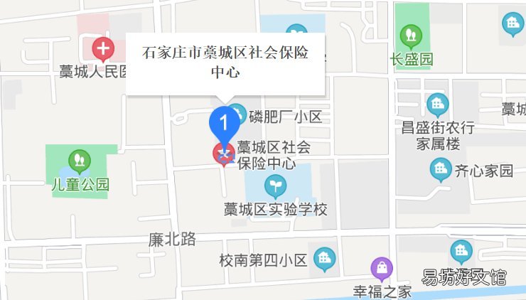 石家庄藁城区社保卡在哪办理 石家庄藁城区社保卡在哪里办