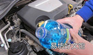 怎么换玻璃水 汽车没电怎么换玻璃水