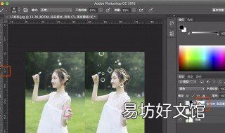 如何删除照片中多余的物体 如何删除照片里多余的东西