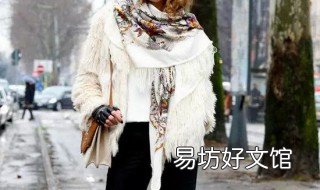 厚围巾怎么围 加厚围巾的各种围法