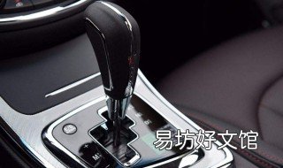 手动挡轿车驾驶技巧 汽车手动挡驾驶技巧