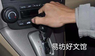 第一次开自动挡车步骤 自动挡车怎么开 第一次
