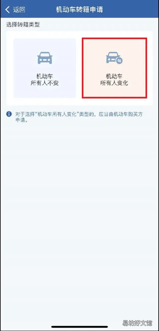 兰州二手车转移登记跨省通办办理指南 二手车转移登记跨省通办