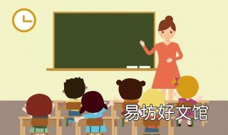教师高级职称评审条件 山东省基层中小学教师高级职称评审条件