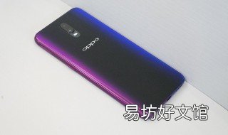 oppor17突然黑屏打不开是怎么回事 OPPOr17突然黑屏
