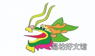龙头怎么画 龙头怎么画简单又帅气