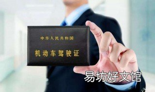 驾照扣12分怎么办才能恢复 驾照扣分多长时间能恢复12分