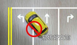 实线变道扣多少分 深圳实线变道扣多少分