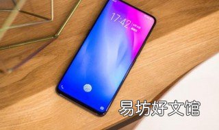 如何让vivo手机快速回电? vivo手机快速恢复电量的方法
