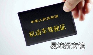 没贴实习标志扣分吗