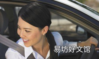 倒车技巧顺口溜 倒车技巧顺口溜口诀