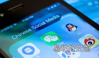 微信验证申请在哪里设置 微信通过验证在哪里设置