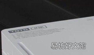 toto路由器怎么设置 toto路由器怎么设置才能上网
