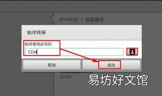 呼叫转移可以规避定位吗 呼叫转移可以定位吗?
