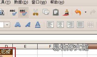 表格顶端标题怎么设置 如何在表格中设置标题顶端