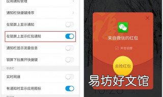红包怎么设置 红包怎么设置24小时到账微信