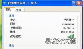 电脑已连接但不可上网 电脑已连接,不可上网