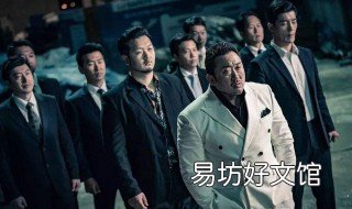 恶人传电影上映时间 恶人传电影简介