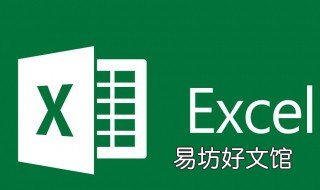 电脑上excel文件变成白板 win10excel文件变成白板图标