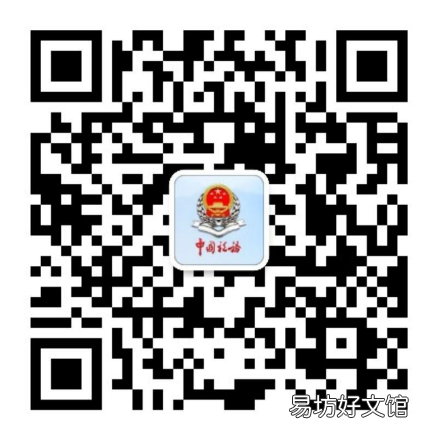 连云港2023居民医保缴费时间+缴费方法 连云港医保缴费基数