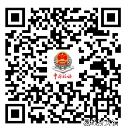 连云港2023年度居民医保怎么网上缴费 连云港医保政策