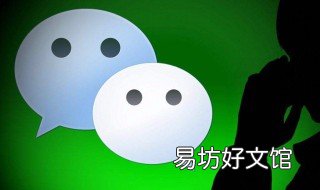 朋友圈怎么發喪事通知