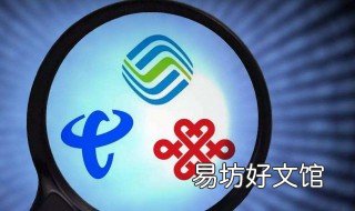 电话卡归属地随机是什么意思 为什么现在手机卡归属地是随机无法指定