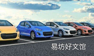 手动挡停车场改装秘籍 手动挡停车场怎么改涂装