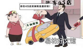 不在4s店保养影响质保吗 不在4s店保养会影响质保吗